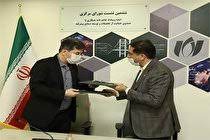 امضای ت...